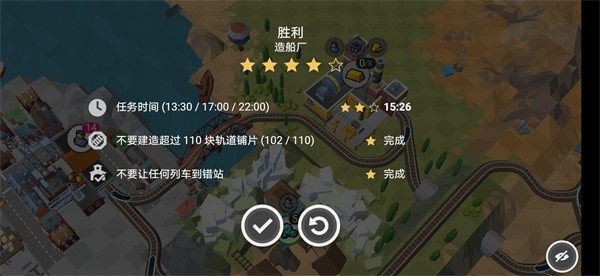 造船廠通關(guān)攻略6