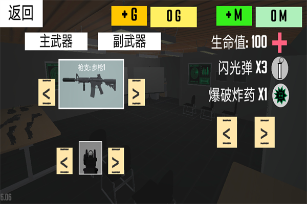 反恐射擊戰(zhàn)爭現(xiàn)代版1