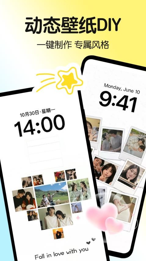 一鍵主題最新版1