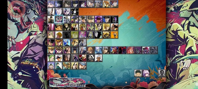 死神vs火影jojo止水改版2