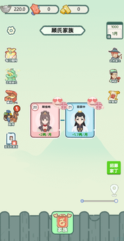 穿越法則0