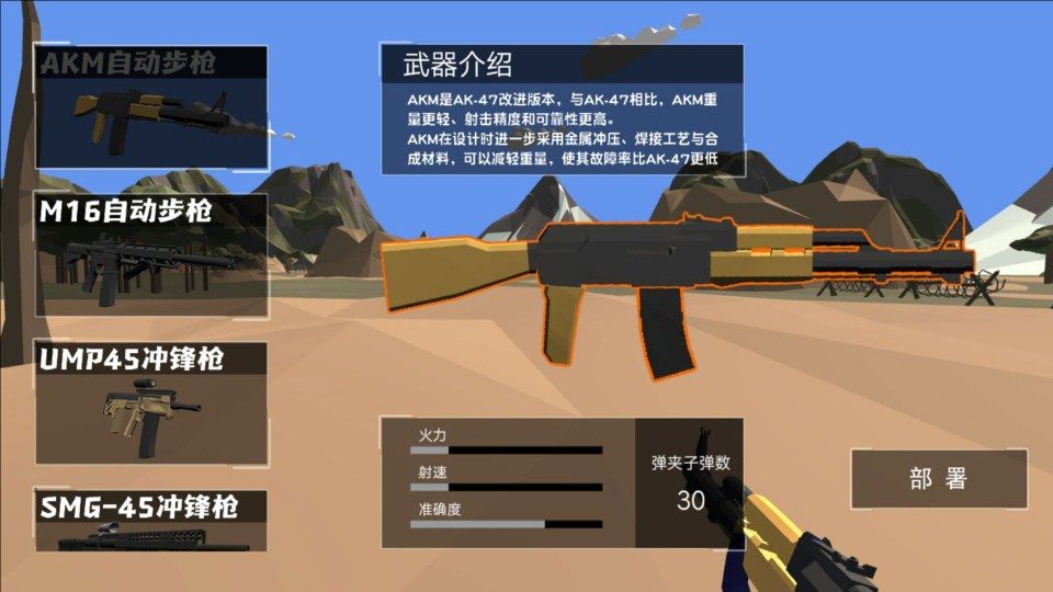 致命狙擊高清版2