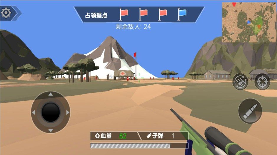致命狙擊高清版