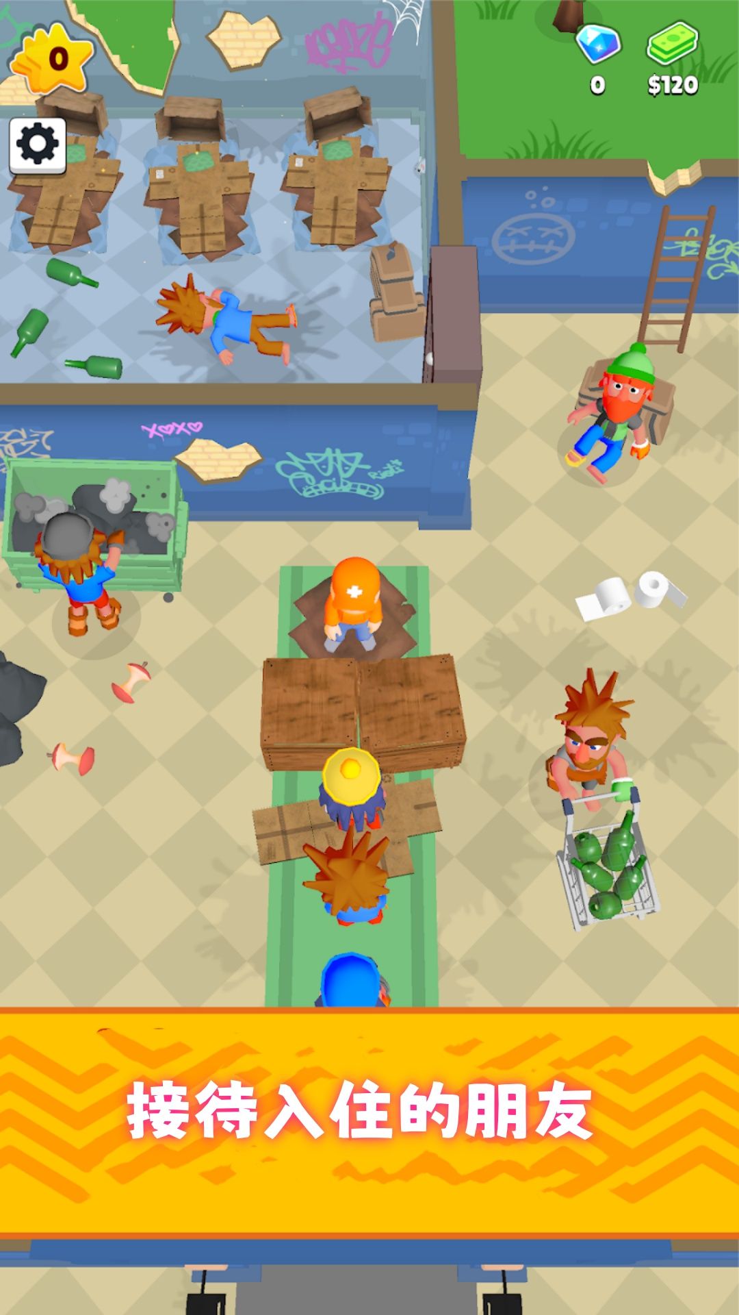 小镇经营奇遇19267