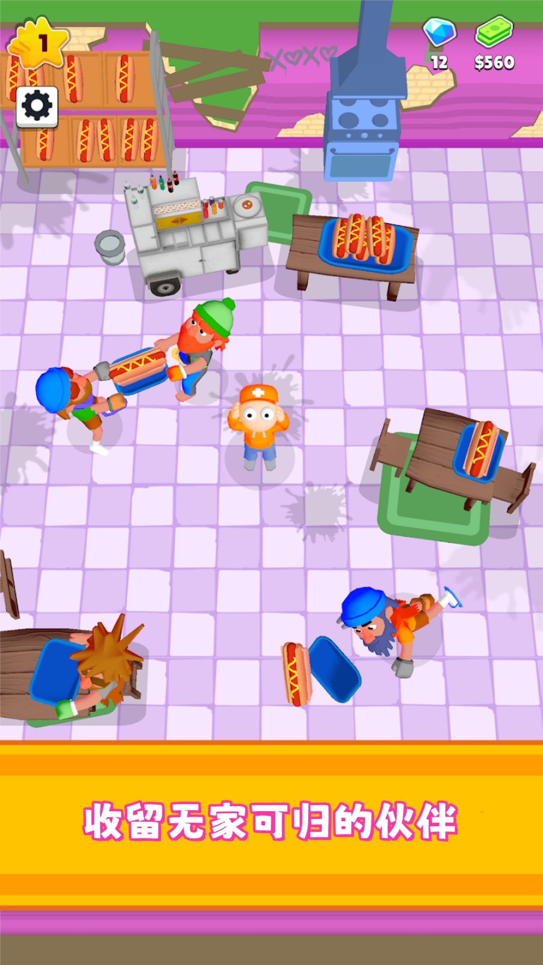 小镇经营奇遇19267