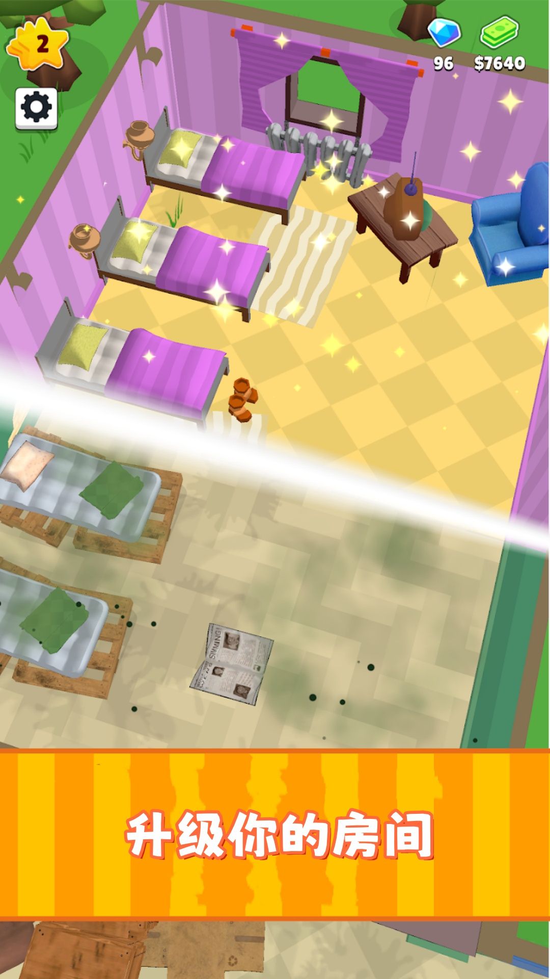 小镇经营奇遇19267