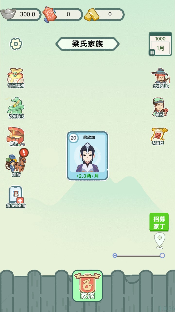 穿越法則