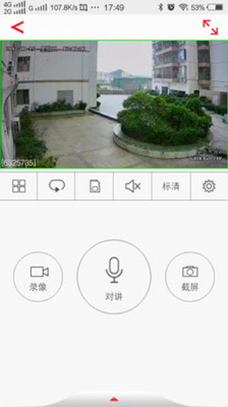 Usee中文版0