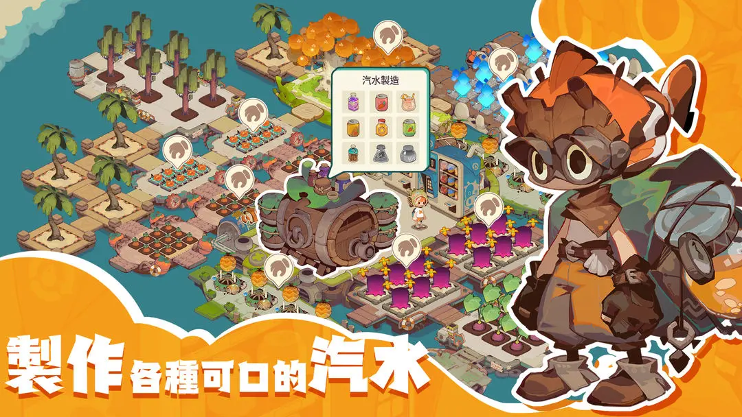 尋海之旅2