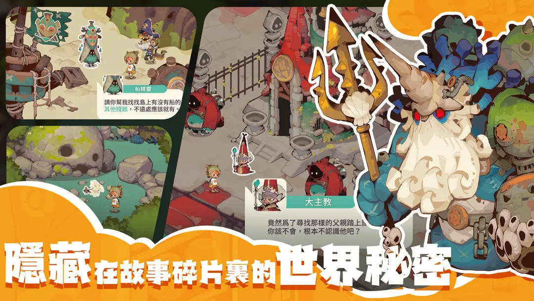 尋海之旅4