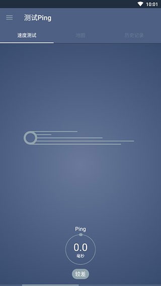 流星測(cè)速