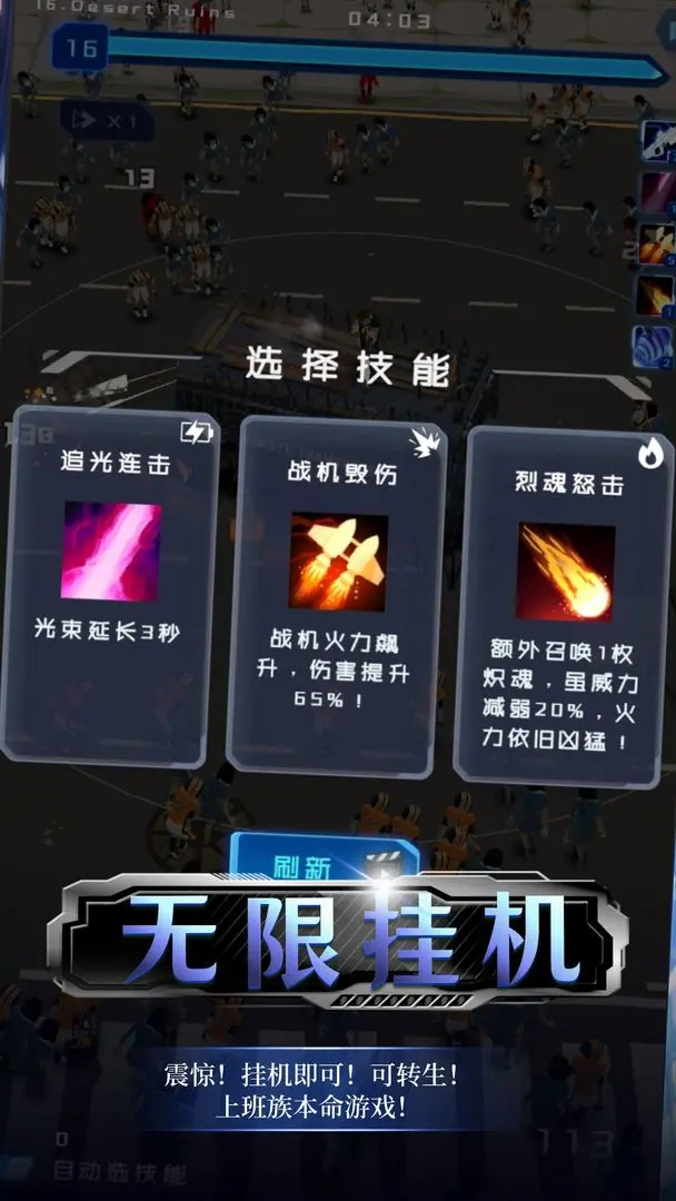 絕境求生試玩版0