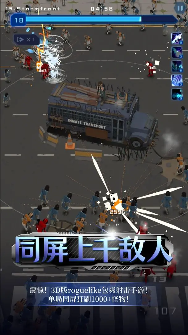 絕境求生試玩版2