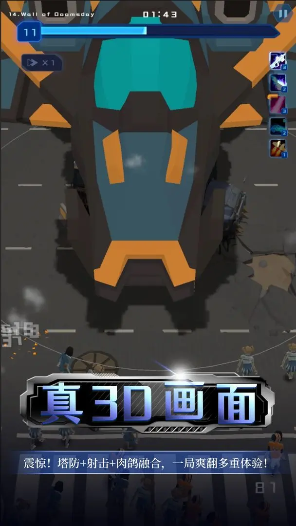 絕境求生試玩版