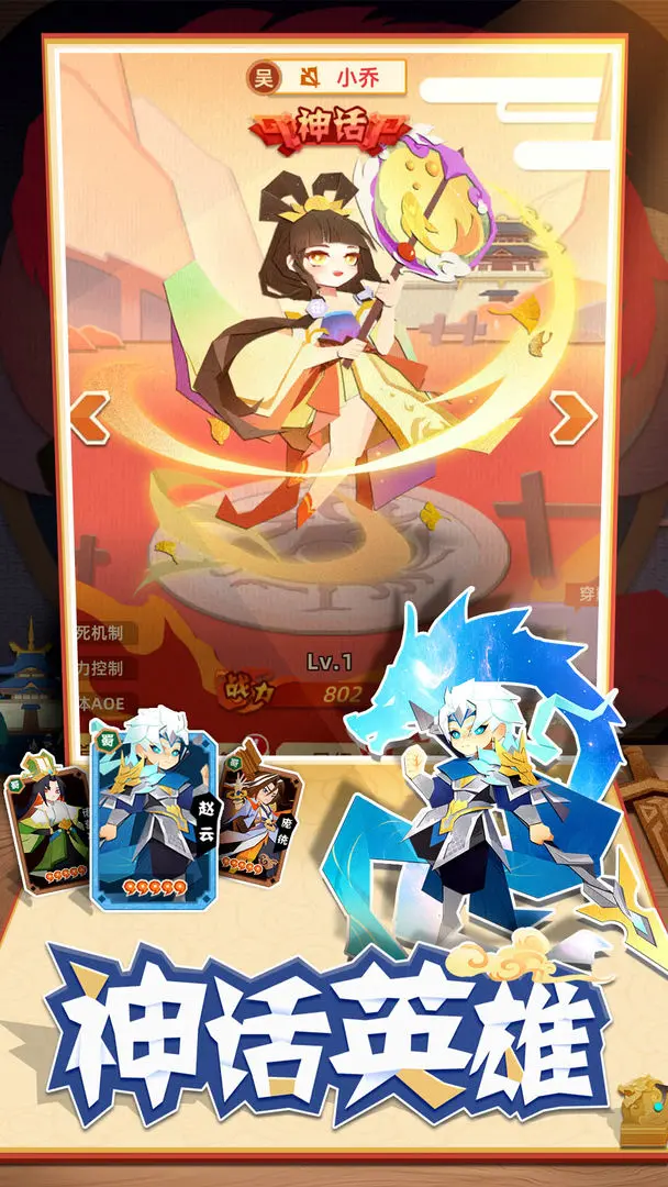 純?nèi)龂桨?