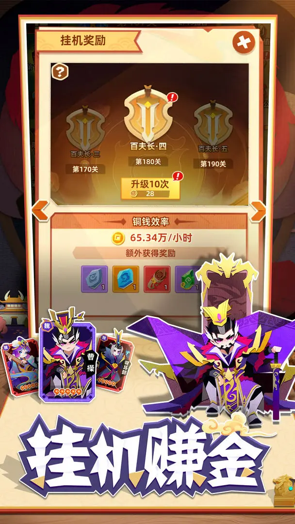 純?nèi)龂桨?