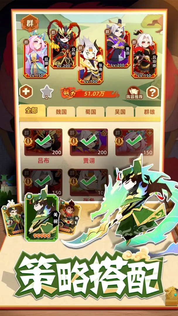 純?nèi)龂桨?