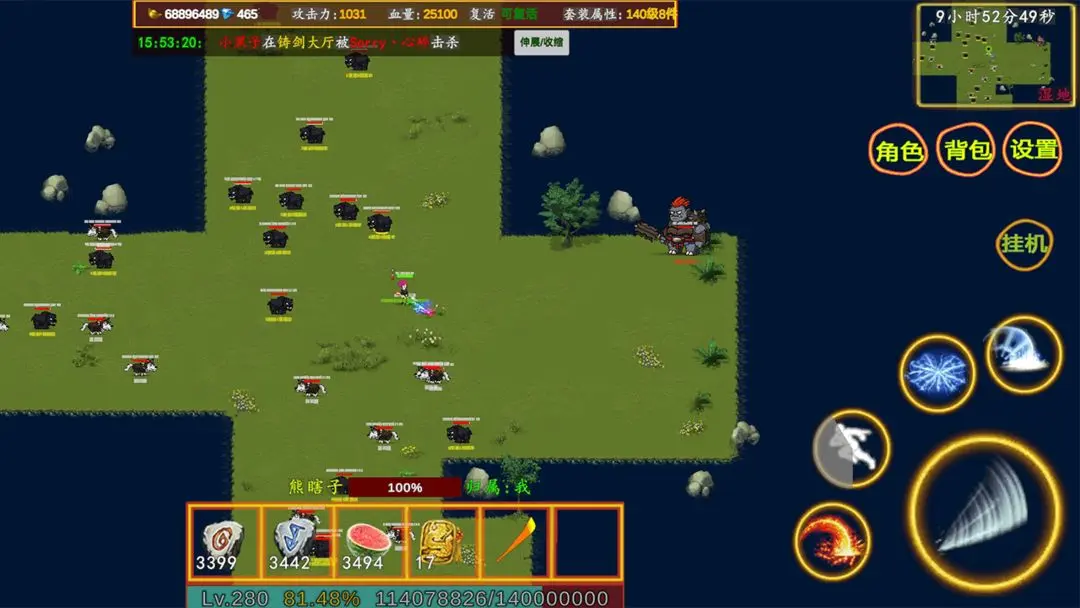 新征戰(zhàn)taptap版0