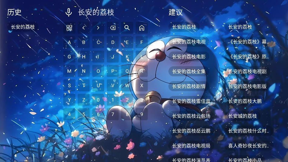 元气影视0