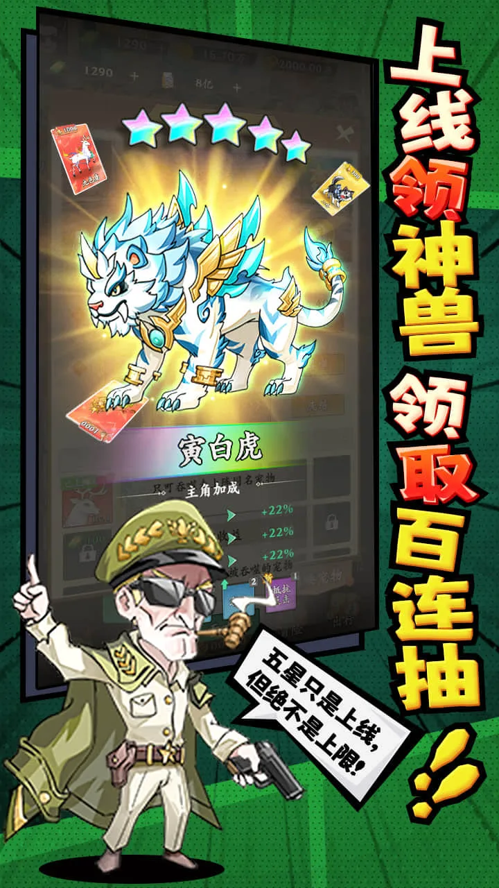 乞丐王微信小游戲1