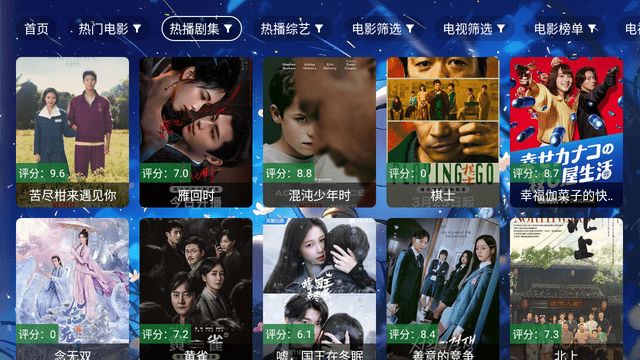 元气影视