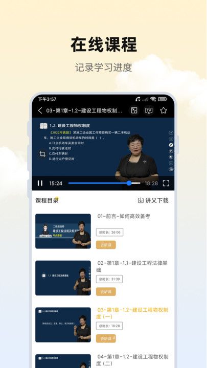 思遠(yuǎn)學(xué)堂0