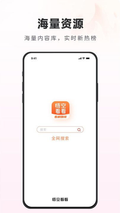 思遠(yuǎn)學(xué)堂2