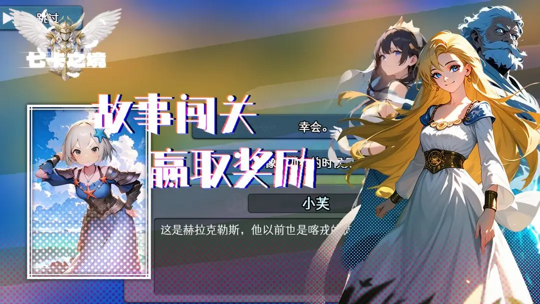 七卡之境0