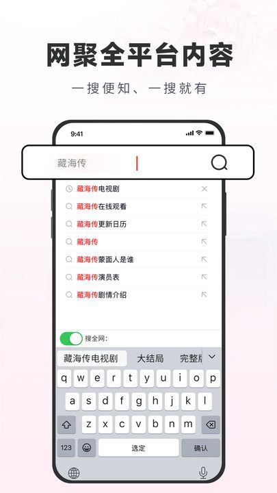 悟空看看2