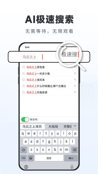悟空看看