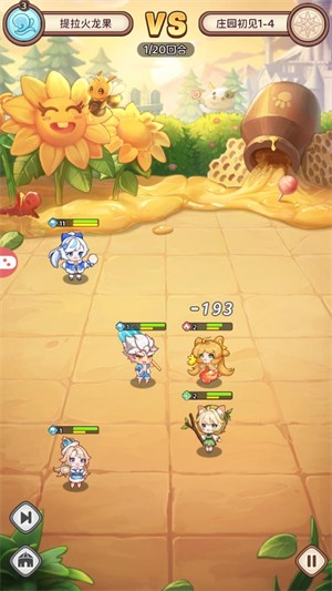 小鎮(zhèn)物語啟程