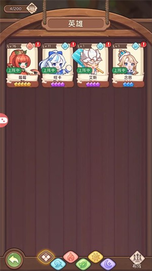 小鎮(zhèn)物語啟程