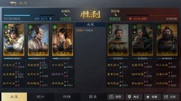 三國(guó)謀定天下2025最新版
