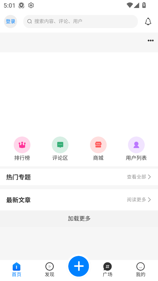 云霧社區(qū)