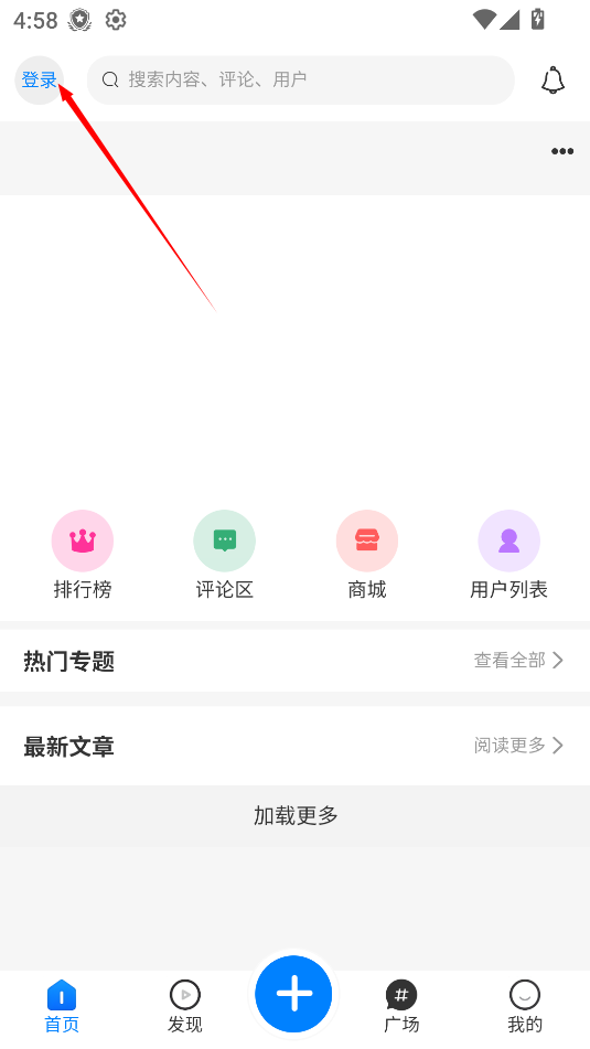 云霧社區(qū)