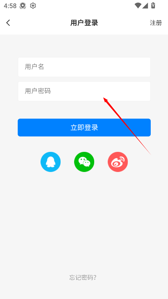 云霧社區(qū)