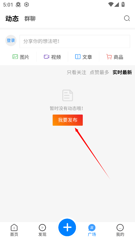 云霧社區(qū)