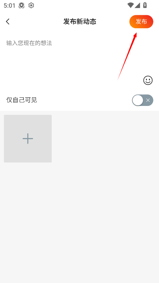 云霧社區(qū)