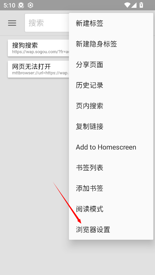 旋风浏览器7.0.7版
