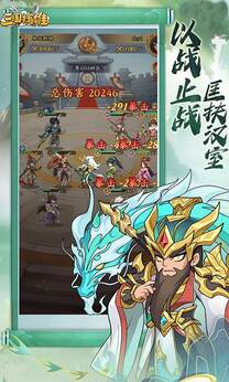 三國擒雄0.1折版