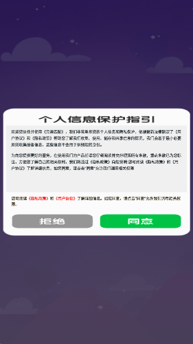 完美匹配0