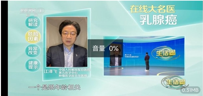 野火V596直播升級版本