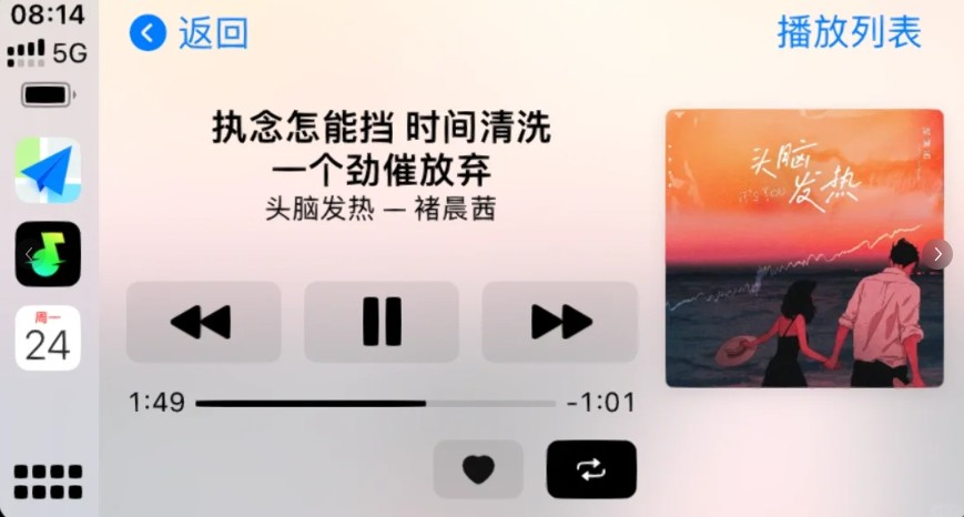 汽水音乐车载版下载安装