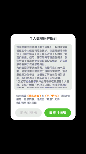 搬個(gè)磚塊1