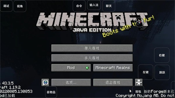 我的世界霧中人整合包1