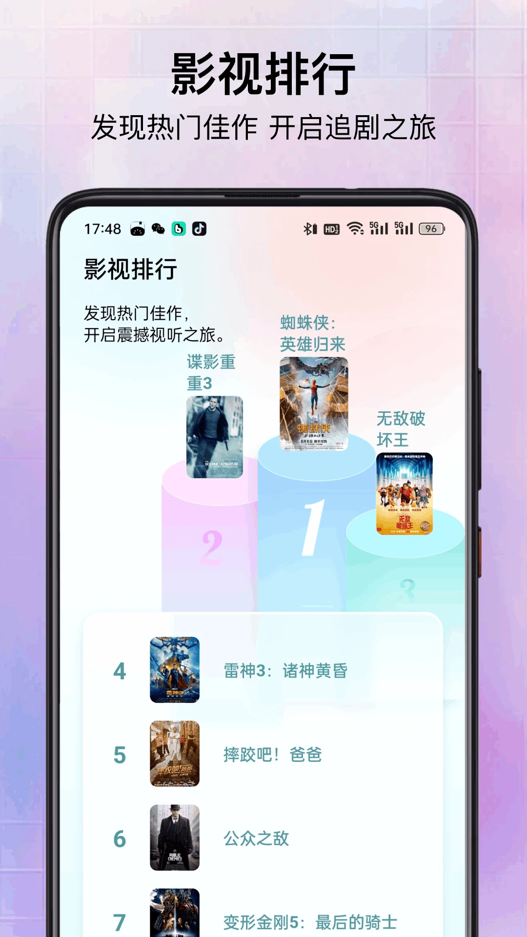 趣咔1