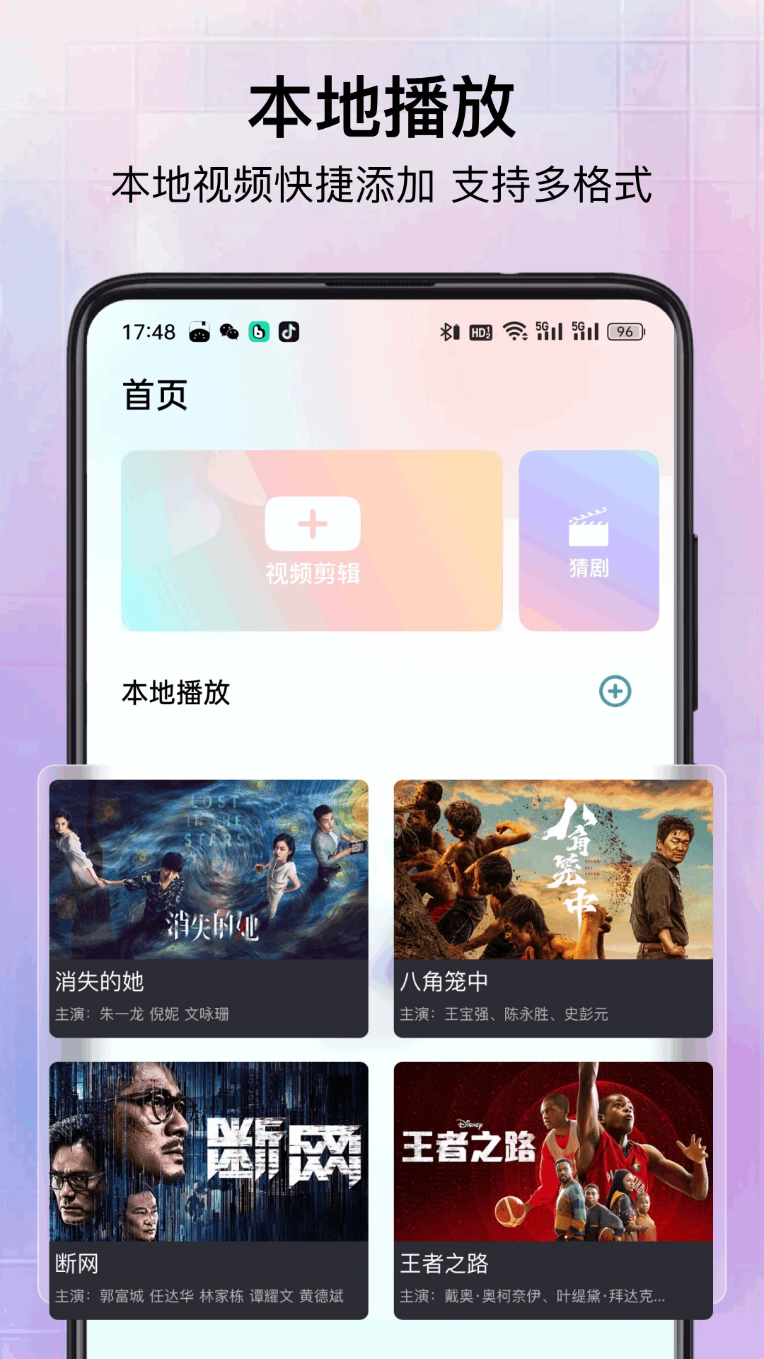 趣咔2