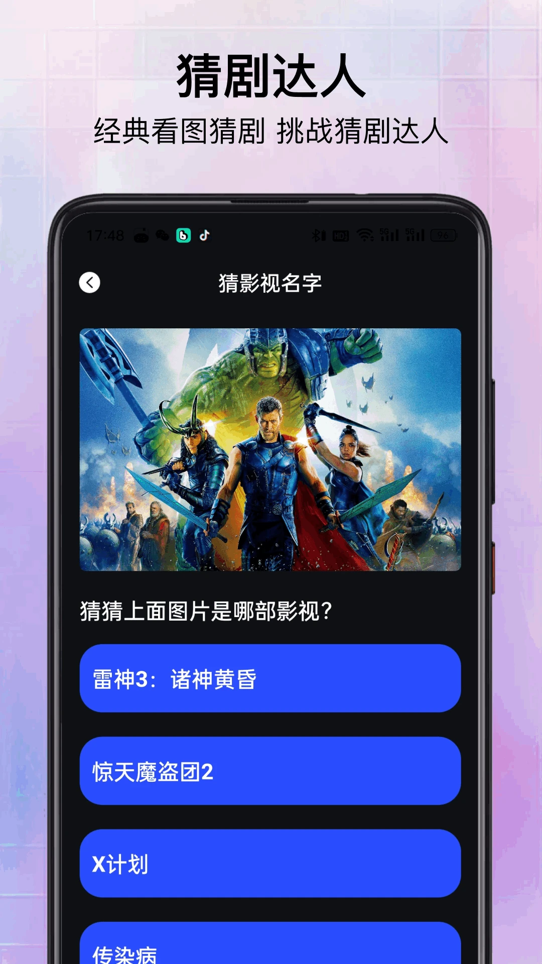 趣咔3
