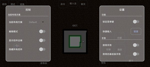 我的世界霧中人生存
