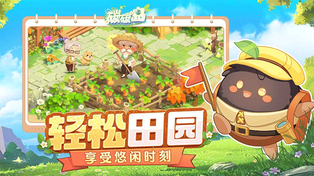 碳碳島官方版1